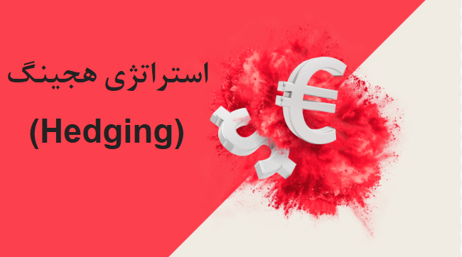 استراتژیهای معاملاتی تکنیکال موفق